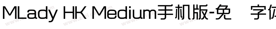 MLady HK Medium手机版字体转换